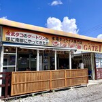 GATE1 Tomigusuku Ten - 金武町のGATE1が南部にもあるんです‼︎