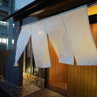 おおたに - 