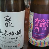 あそび割烹 さん葉か - 