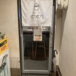 京都サムゲタン とっとり - 