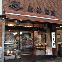大井 - 