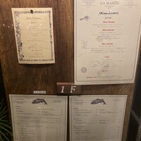 レストラン ラ・マーレ - 