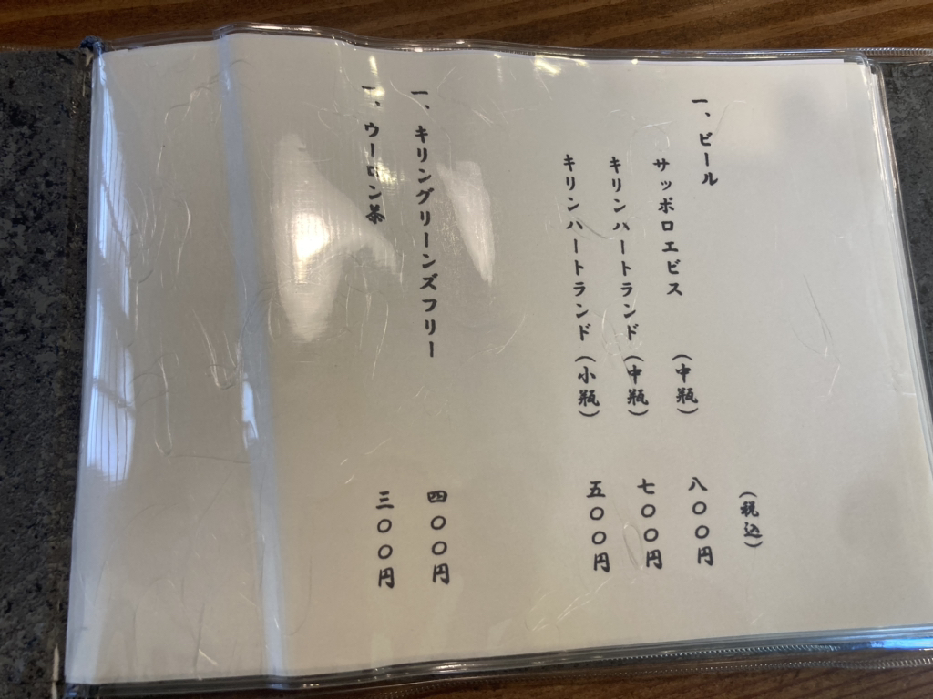 メニュー写真 : 浅田 （あさだ） - 松本/そば | 食べログ