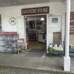 ペンション もみの木 - 