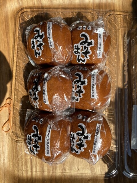 和菓子 大江山銘菓 丹波勝栗もなか 笑鬼<20個入> ふるさと納税 大江山銘菓