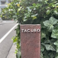 TACUBO - 