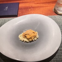 蒼 - 