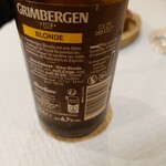 Le Boeuf Gourmand - 裏