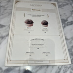 アンジェリーナ - 