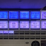 風雲児 新宿本店 - 券売機