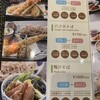森の麻布