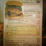 ベースストリート - 