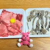 肉のふくにし