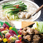 九州自慢 - 郷コース