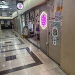 大衆食堂 うめだホール - 