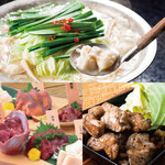 九州自慢 - 暁コース