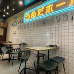 大衆食堂 うめだホール - 