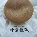 蜂楽饅頭 水俣本店 - 