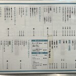 大衆食堂 うめだホール - 