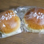 温泉ベーカリー - 花巻温泉あんぱん