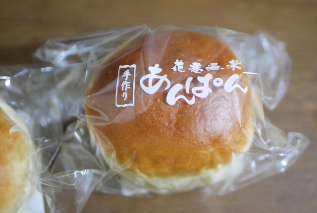 温泉ベーカリー - 花巻市その他（パン）の写真