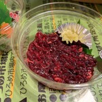 珍味堂 ひろめ市場 - クジラ     ひゅーひゅー