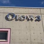 オトワ レストラン - 