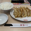 餃子の王将 コトエ流山おおたかの森店