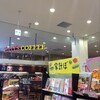 タリーズコーヒー フタバ図書アルティアルパーク北棟店
