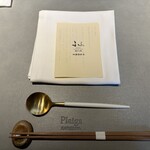 FUFU Karuizawa Yoko No Kaze