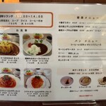 ティールーム フィオーレ - 