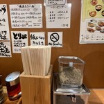 俺流塩らーめん - 