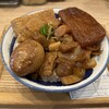 肉めし岡もと  新橋店