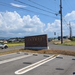 三木洋菓子店 - 