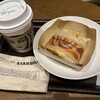 スターバックスコーヒー 芦屋モンテメール店