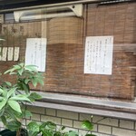 green glass - 注意事項