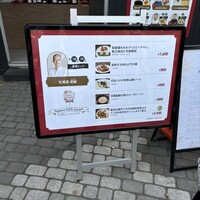 札幌菜 虎鯨 - 2024年9月18日 札幌菜 虎鯨 - 2024年9月18日
