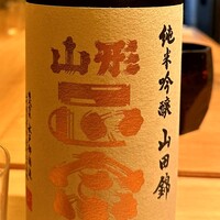 鮨よしかわ 恵比寿 - 