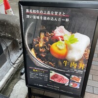 焼肉　福々 - 