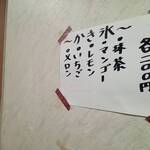 キャロット - むちゃくちゃ安いですね‼️