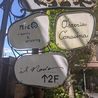 RISTORANTE IL NODO - 