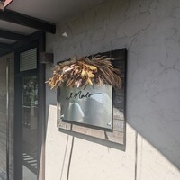 RISTORANTE IL NODO - 