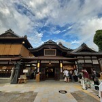 道後 海舟 - 綺麗になって、オープンされてました。