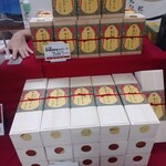 松井老舗 - ｢豊潤黄金カステーラ｣　※これは木箱入り。