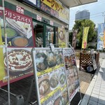 Darjeeling Spice - お店