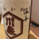 道後 海舟 - 名前も入っている。