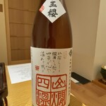 道後 海舟 - まじでペアリングが最高すぎる！！