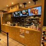 Toritake Shoten - 炸制需要等大约10分钟！不提供现成的！