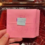 道後 海舟 - お誕生日のお手紙。娘から(*´▽｀*)