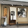 鴨屋 そば香 菊名店
